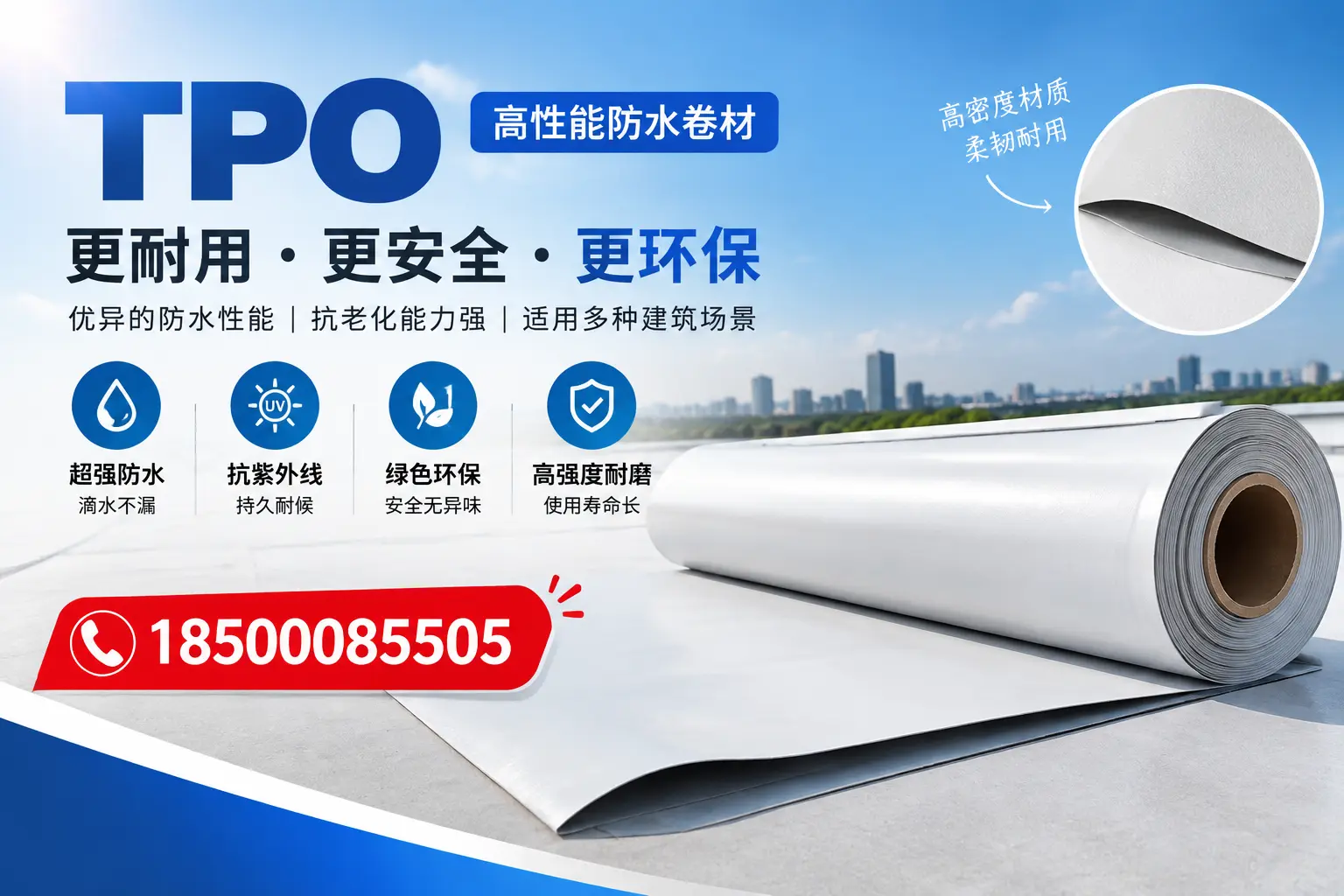 在福州，tpo与传统材料的比较及应用建议